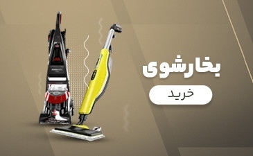 بخارشوی