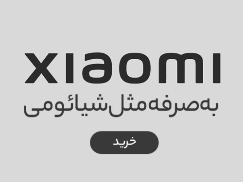 شیائومی