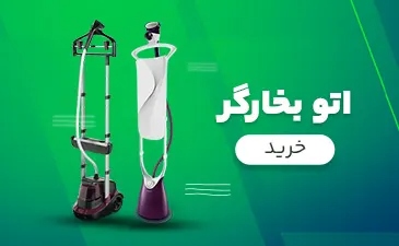 بخارگر